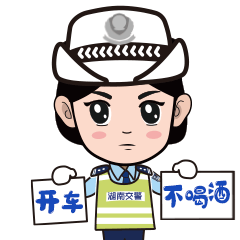 酒駕曝光！佳節(jié)團聚，切莫酒后駕車！