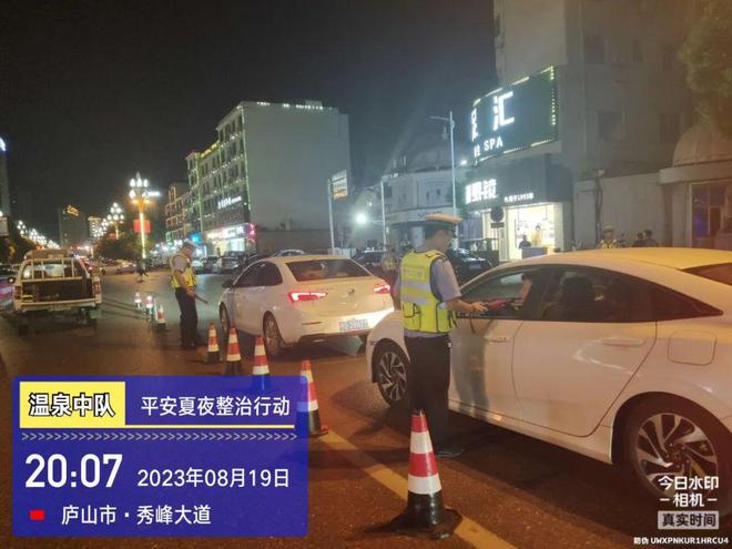 夏季行動 | 守夏夜，護平安，廬山市公安交警再出發(fā)！